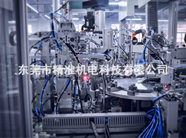 凸輪分割器應(yīng)用于電子機械行業(yè)